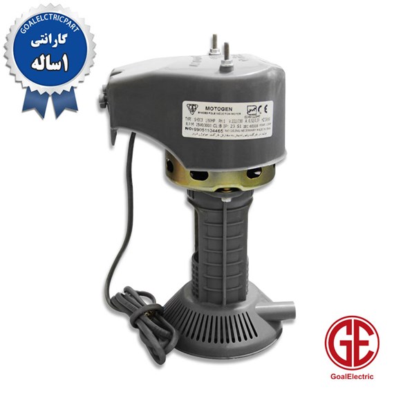 پمپ کولر مدل SH303 موتوژن